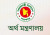 শিক্ষকদের জন্য ঈদের আগে বড় সুখবর