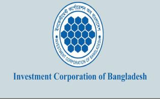 মিউচুয়াল ফান্ড বিনিয়োগকারীদের মুনাফার ৭৫% ডিভিডেন্ড দিতে চায় আইসিবি