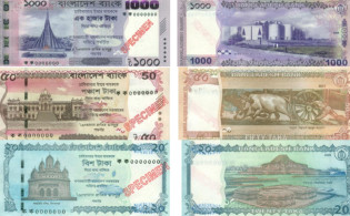 নতুন নোটের ছবি প্রকাশ করল বাংলাদেশ ব্যাংক