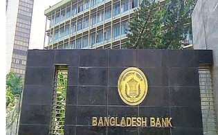 ইসলামী ধারার ব্যাংক একীভূতকরণ নিয়ে ব্যাখ্যা দিল বাংলাদেশ ব্যাংক