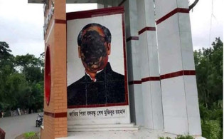 এবার টুঙ্গিপাড়ায় বঙ্গবন্ধুর প্রতিকৃতিতে কালি লেপন