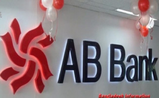 এবি ব্যাংকের ডিভিডেন্ড সংক্রান্ত তথ্য প্রকাশ