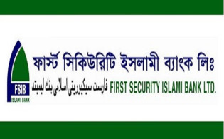 ফার্স্ট সিকিউরিটি ব্যাংকের প্রথম প্রান্তিক প্রকাশ