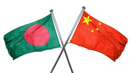 সুসংবাদ! বাংলাদেশকে বড় চমক দিচ্ছে চীন