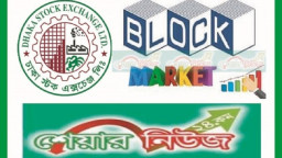 ০১ জুন ব্লক মার্কেটে তিন কোম্পানির বড় লেনদেন