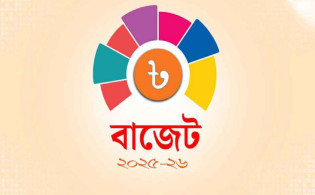 শেয়ারবাজারের জন্য সুখবর: বাজেটে আসছে বড় কর ছাড়