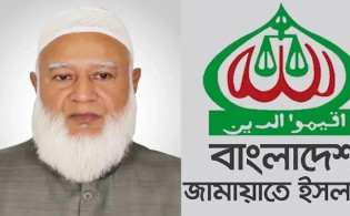 জামায়াতের নিবন্ধন নিয়ে জামায়াত আমিরের স্ট্যাটাস
