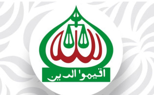 জামায়াতের নিবন্ধন বাতিল ও প্রতীক হারানোর পেছনের ঘটনা