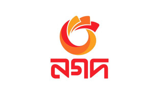 নগদের গ্রাহকদের টাকা ঝুঁকিতে রয়েছে
