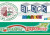০৩ জুন ব্লকে দুই কোম্পানির বড় লেনদেন
