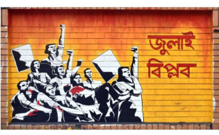 আহত জুলাই যোদ্ধাদের জন্য সুখবর