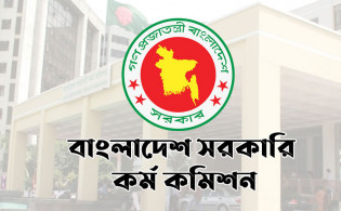 অবশেষে বিসিএসের ফল প্রকাশের তারিখ জানালো পিএসসি