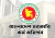 অবশেষে বিসিএসের ফল প্রকাশের তারিখ জানালো পিএসসি