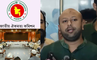 ঐকমত্য বৈঠকে এবি পার্টির তিন দাবিতে উত্তেজনা