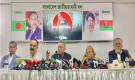 জনগণের মতামত ছাড়া একমুখী বাজেট, অভিযোগ বিএনপির