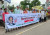 ১৮ নেতাকর্মী নিয়ে জাপার বিক্ষোভ সমাবেশ