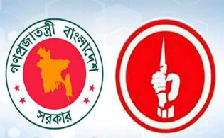 রাষ্ট্রপতির আদেশে ৪০০ নেতার স্বীকৃতি বাতিল