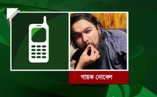 ভক্তের সাথে নোবেলের চাঞ্চল্যকর অডিও ফাঁস