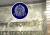 জরুরি বার্তা দিলো পুলিশ সদর দপ্তর