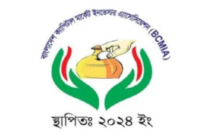 শেয়ারবাজারে কালো টাকা বিনিয়োগের সুযোগ চায় বিনিয়োগকারীরা
