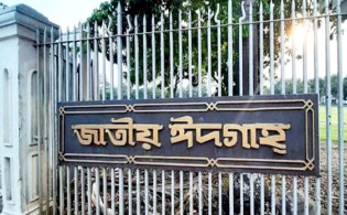 জাতীয় ঈদগাহে ঈদের প্রধান জামাত সকাল সাড়ে ৭টায়