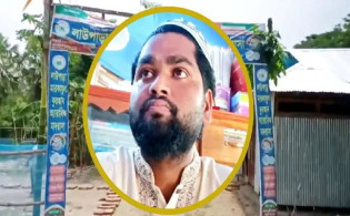 মাদরাসা শিক্ষকের বিরুদ্ধে ছাত্রীকে দিয়ে পা চাটানোর অভিযোগ