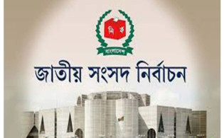 বাংলাদেশের ১২ সংসদ নির্বাচন অনুষ্ঠানের মাসভিত্তিক ইতিহাস