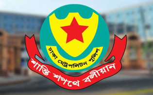 যমুনা বাসভবন ঘিরে ডিএমপির সতর্কতা