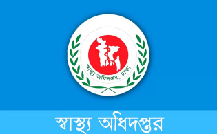 নতুন করে যেসব নির্দেশনা দিল স্বাস্থ্য অধিদপ্তর