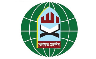 তারেক-ইউনূস বৈঠকে হুঁশিয়ারি খেলাফত মজলিসের