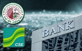 ঈদের ছুটি শেষে রোববার খুলছে ব্যাংক-শেয়ারবাজার