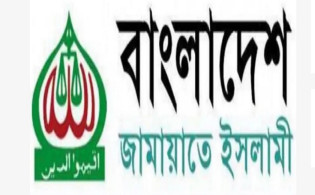 ২৯৬ আসনে জামায়াতের প্রাথমিক প্রার্থী ঘোষণা