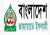 ২৯৬ আসনে জামায়াতের প্রাথমিক প্রার্থী ঘোষণা