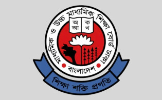 এইচএসসি পরীক্ষা নিয়ে ১২ দফা নির্দেশনা জারি