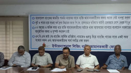 ইন্টারন্যাশনাল লিজিংয়ের আমানতকারীদের ৪ দফা দাবি