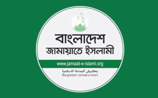 ঐকমত্য কমিশনের বৈঠক বয়কট জামায়াতের