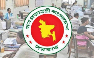 নতুন ঘোষণা সরকারি কর্মকর্তা-কর্মচারীদের