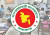 নতুন ঘোষণা সরকারি কর্মকর্তা-কর্মচারীদের