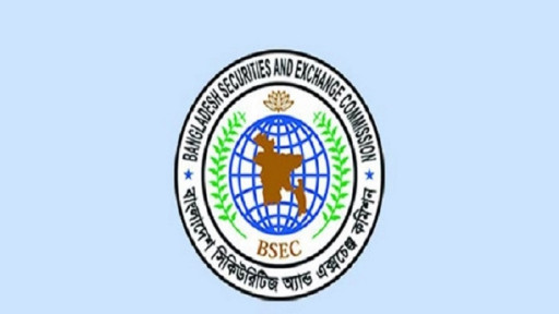 ঋণগ্রস্ত পাঁচ কোম্পানির কার্যক্রম তদন্তে বিএসইসির বিশেষ কমিটি
