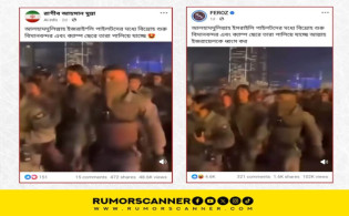 পাইলটদের ভাইরাল বিদ্রোহ ভিডিও সম্পর্কে যা জানা গেল