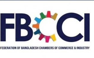 এফবিসিসিআই নির্বাচনের তফসিল প্রকাশ