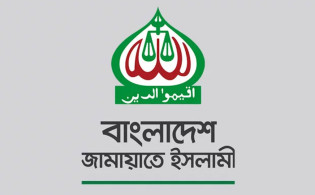 ঐকমত্য কমিশনের সংলাপে ফিরছে জামায়াত