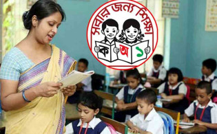 সরকারি শিক্ষকদের জন্য বড় সতর্কবার্তা