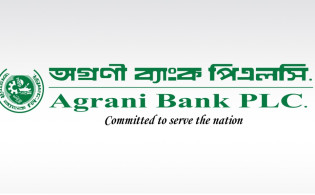 অগ্রণী ব্যাংকের এজেন্ট ব্যাংকিং সেবা বন্ধ
