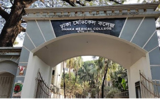 ঢাকা মেডিকেল কলেজ অনির্দিষ্টকালের জন্য বন্ধ ঘোষণা