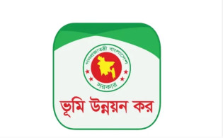 নতুন ভূমি আইনে জমি সংক্রান্ত ৫টি সমস্যার সহজ সমাধান