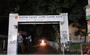 ‘আমলনামা চুরি’ করলেন সাবেক অধ্যক্ষ
