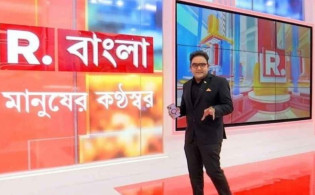 ‘রিপাবলিক বাংলা’ বন্ধে হাইকোর্টে রিট