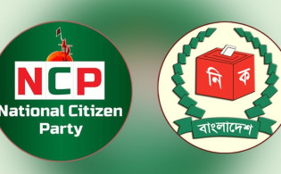ইসির উপর ভরসা নেই, তবুও প্রতীক চেয়ে আবেদন এনসিপির