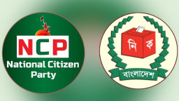 এবার এনসিপির হাতে শাপলা প্রতীক